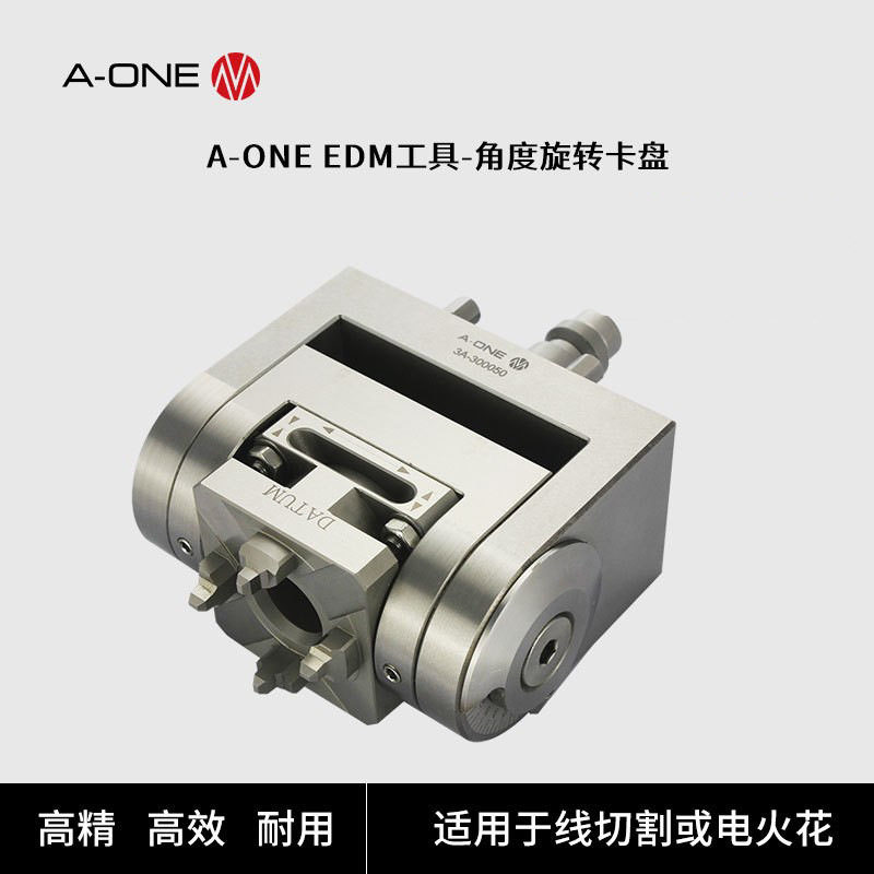 电火花线切割用角度旋转卡盘 带50型手动卡盘EDM火花机工装夹具图片