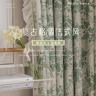 复古梧枝绿轻奢高级感进口数码 法式 印花全遮光窗S帘雪尼尔卧室客