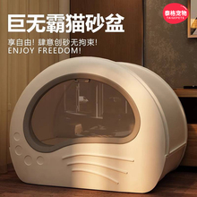 猫砂盆全封闭式超大号除防臭x小号带笼子屎盆抽屉式幼猫防外溅厕