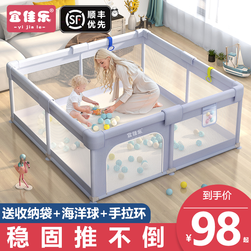 围栏防护c栏婴儿地上室内爬行学步家两用宝宝爬行垫安全儿童游戏