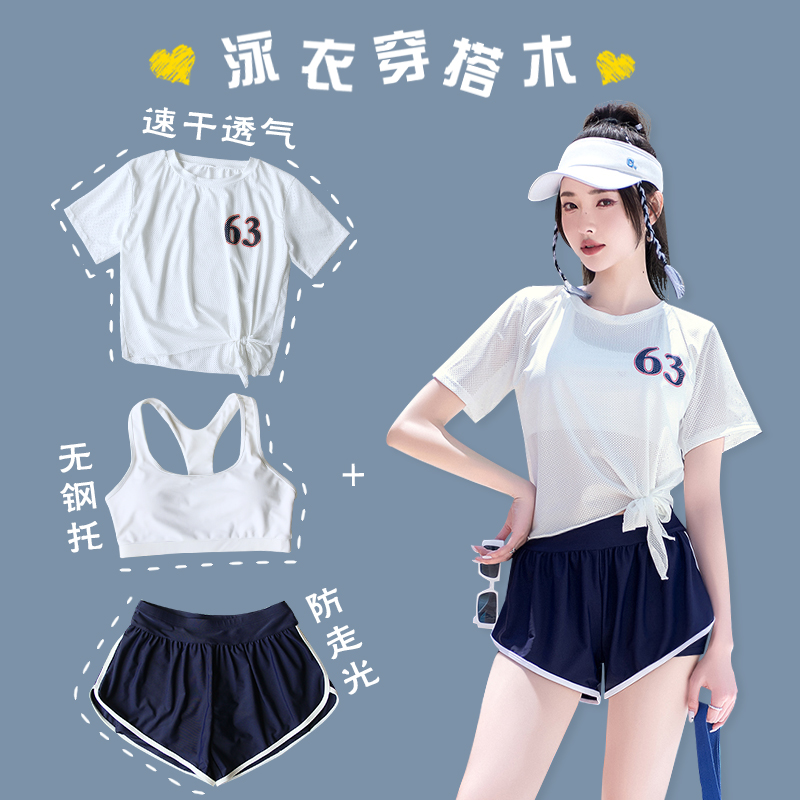 游泳衣微胖女孩遮肉n三件套夏季女士分体式初中生运动风防走光泳