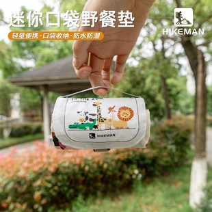 超轻露营地垫草坪防潮垫沙滩 户外防水野餐垫迷你口袋地v布便携式