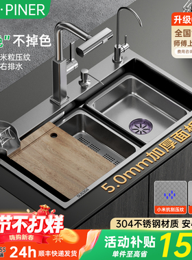 品洱SUS304不锈钢水槽原色大单槽防刮耐磨厨房5MM加厚手工洗菜盆