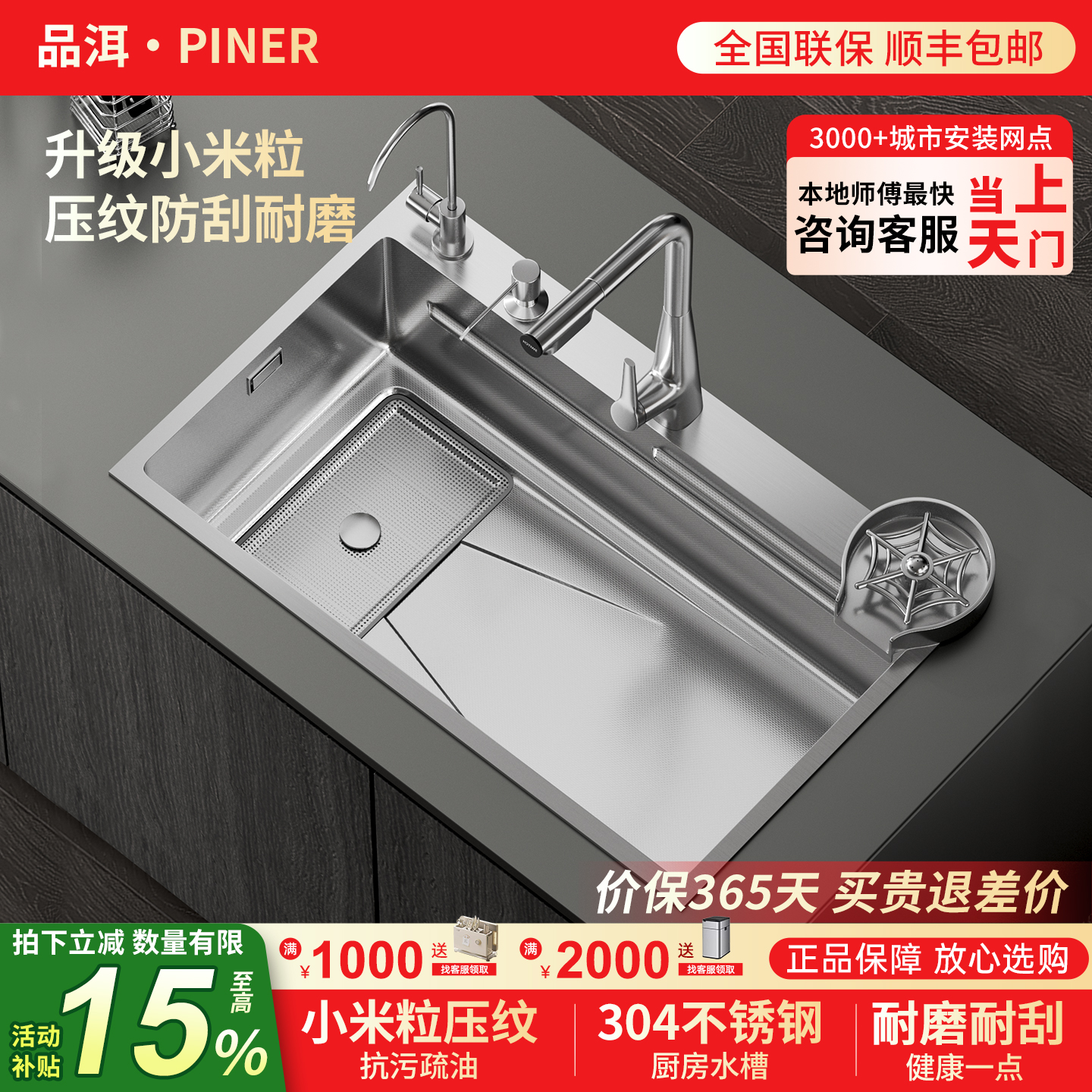 品洱集渣SUS304不锈钢水槽厨房抗菌防刮原色大单槽5MM加厚手工盆