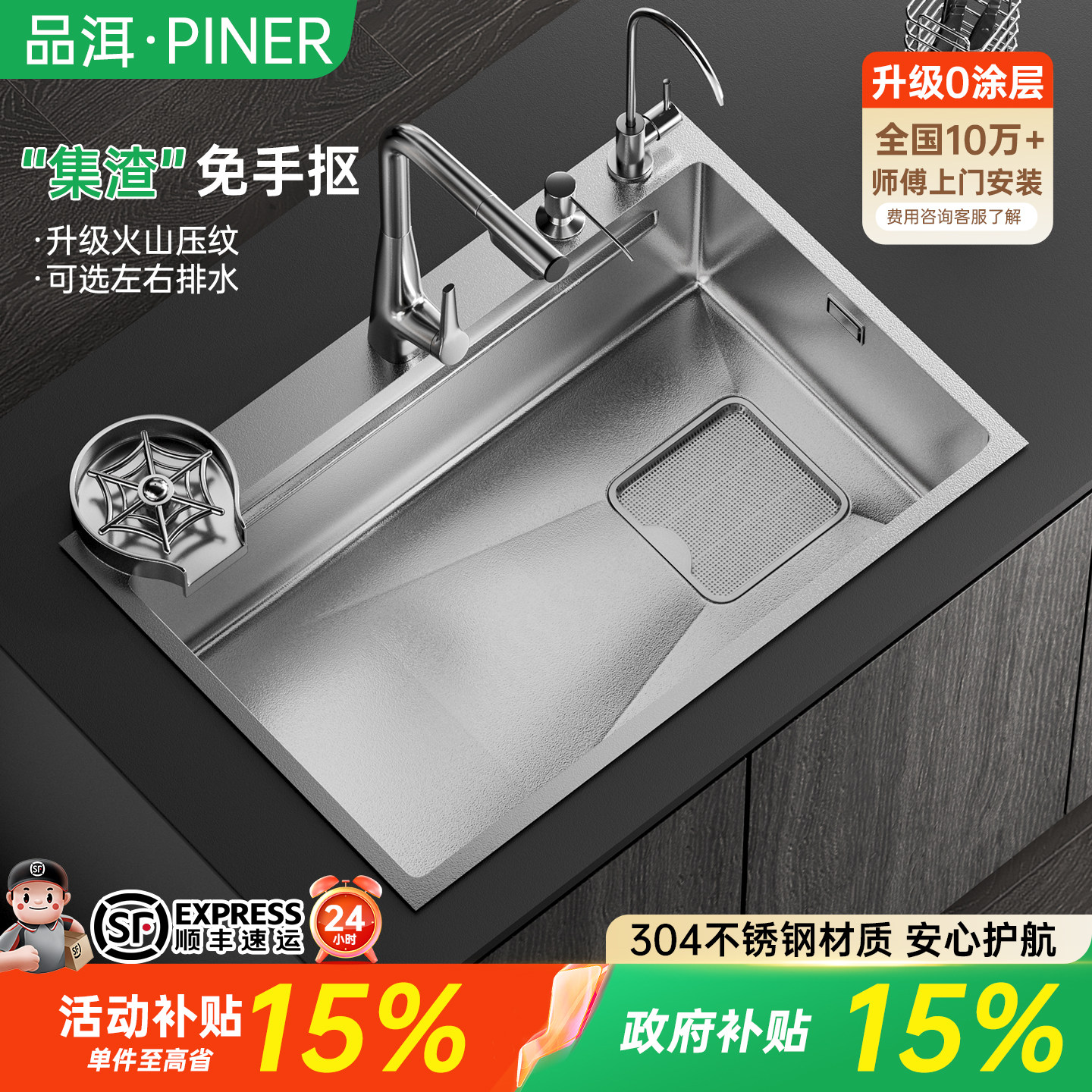 SUS304不锈钢水槽锤纹集渣大单槽厨房洗菜盆双槽改单槽专用尺寸