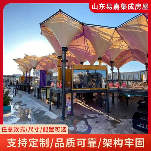 网红集装箱商业街 可拆卸集装箱小吃商业街组合式商业步行街打造