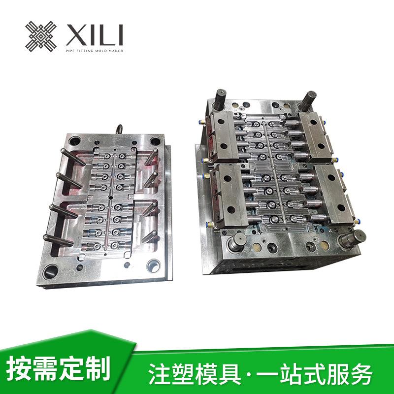 塑料管件模具制造PPR管件精密模具套组三通管件注塑模具加工