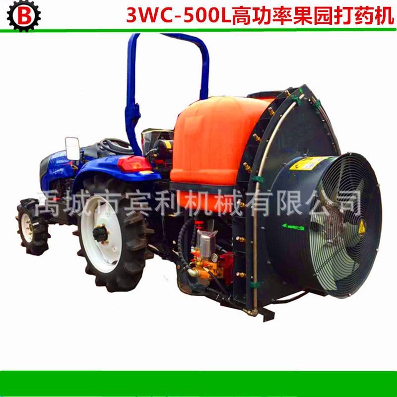 果园打机那里有供应3WC-500L 型高功率果树打机 苹果树打机