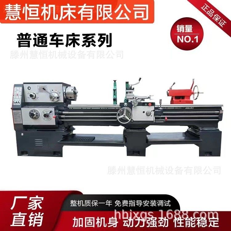 现货CA6140普通车床 C6140X1000卧式车床 6140车床生产厂家价格,五金/工具,车床,淘宝优惠券,粉丝福利购,淘宝优惠卷