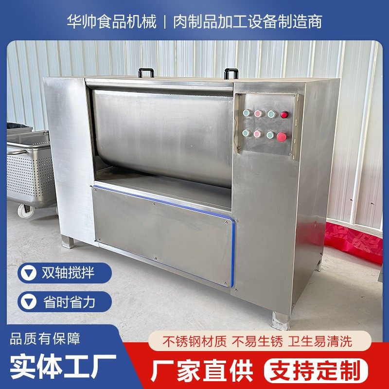 月饼馅小型拌馅机食品肉馅双绞龙自动出料搅拌机多功能馅料拌馅机,清洗/食品/商业设备,肉制品加工设备,淘宝优惠券,粉丝福利购,淘宝优惠卷