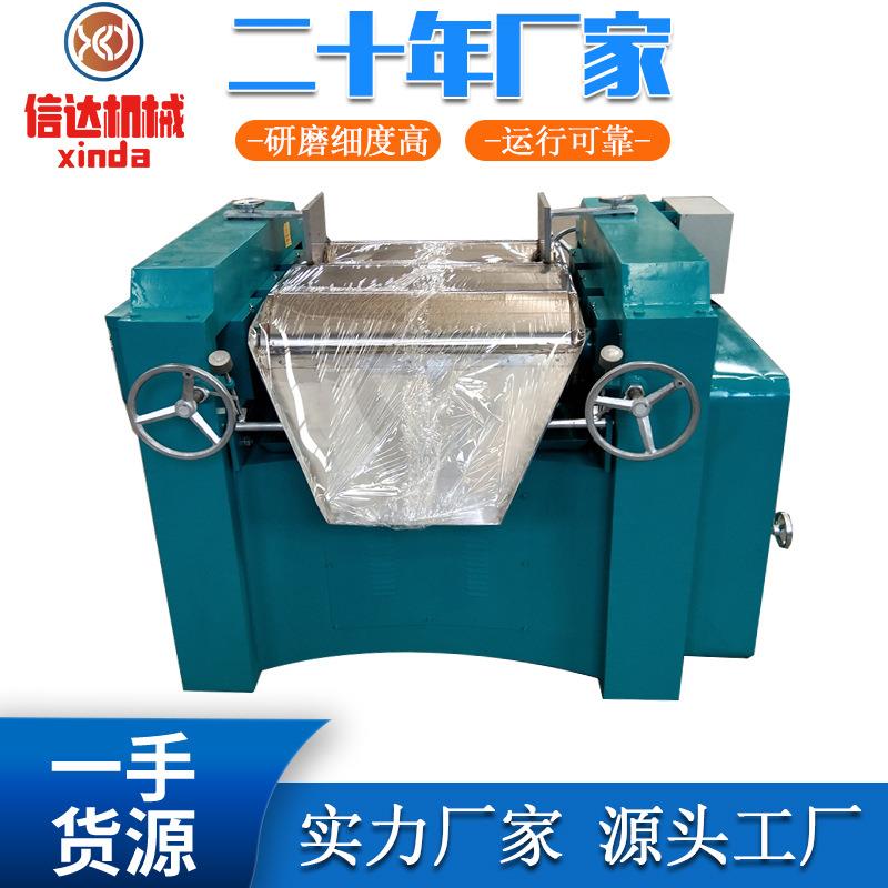 现货S260油墨颜料三辊研磨机 铅笔芯肥皂焊锡膏硅胶三辊研磨机