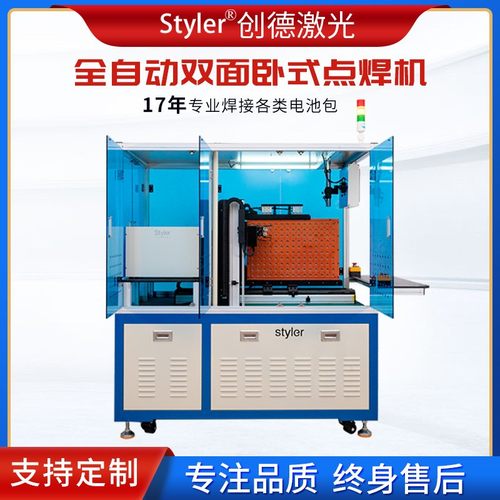 自动双面电池点焊机动力锂电池半自动焊接机双脉冲电池组点焊机