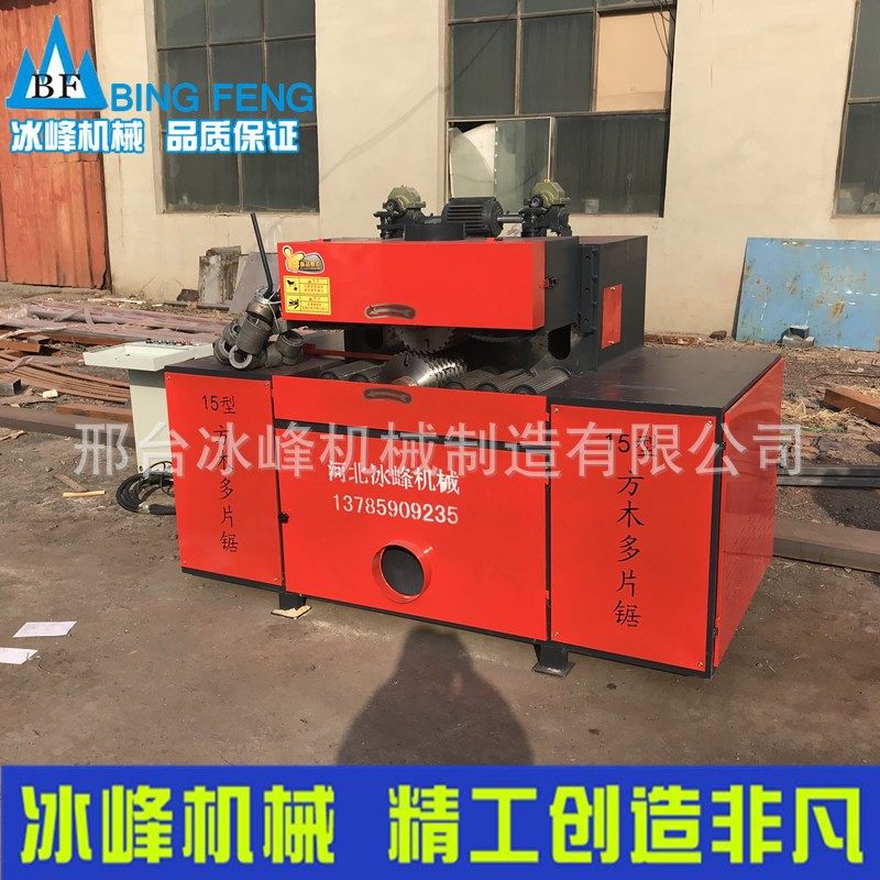 多片锯 方木多片锯 电动升降多片锯 圆木开方锯 圆木多片锯,五金/工具,机床,淘宝优惠券,粉丝福利购,淘宝优惠卷