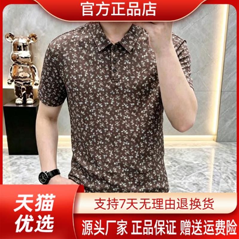 北嘉服饰高档轻奢2026夏季新款男休闲印花翻领透气短袖T恤百搭