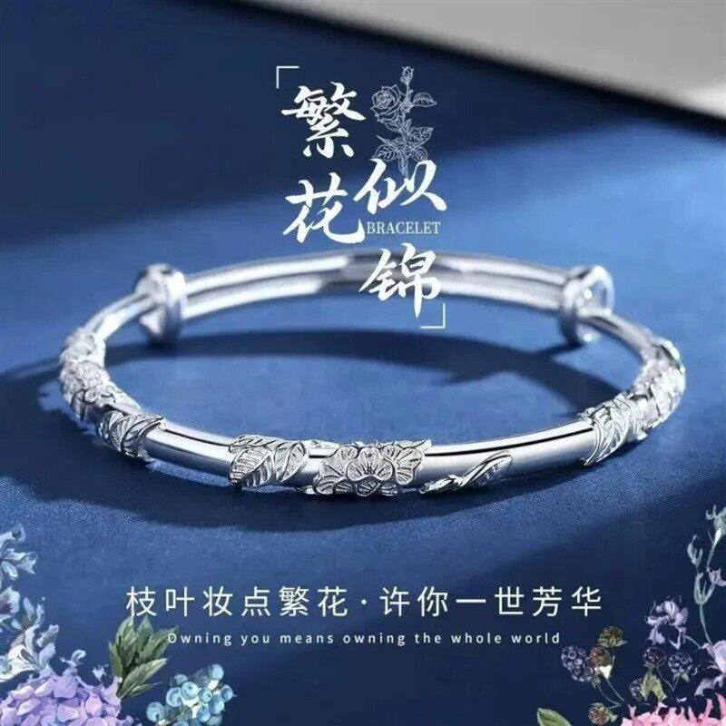 裕丰严选臻品1合金手镯繁花似锦银色手镯实心手镯女高贵百搭