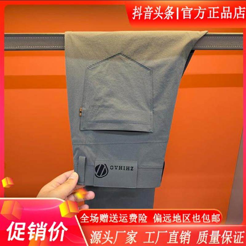 Cloud轻奢2号店夏季户外透气薄款牛仔黑金高定修身直筒男士休闲裤