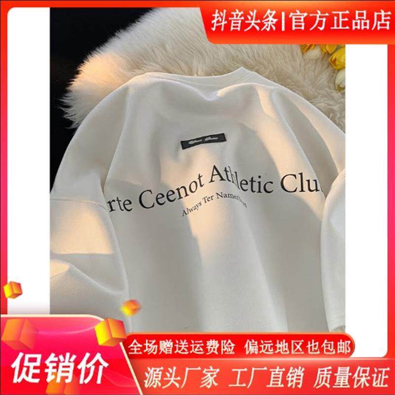 欢盈轻奢品质纯棉白色印花t恤男女士夏宽松重磅短袖美式潮流半袖