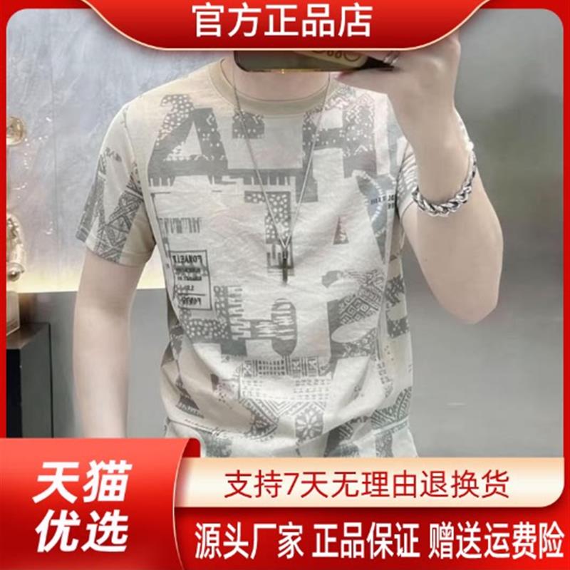 纯养轻奢男装品质严选夏短袖T恤男士复古印花T恤透气圆领半袖t恤