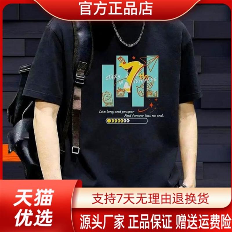 Pilotis潮牌新款男士夏季港风时尚休闲潮流印花宽松圆领短袖T恤