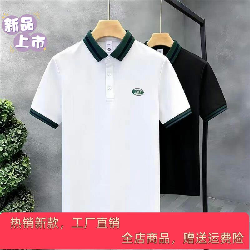 丝萝百货优品专柜品质男士夏时尚简约休闲洋气半袖翻领polo衫短袖