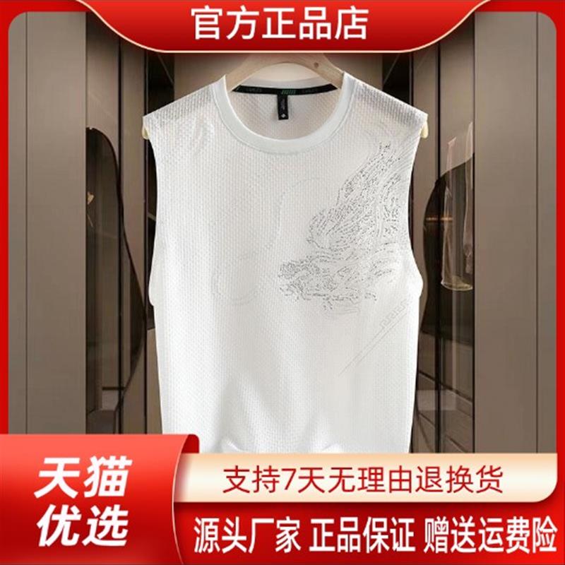云枢优衣馆LMVQ新款男无袖烫钻T恤2026夏季镂空提花背心休闲坎肩