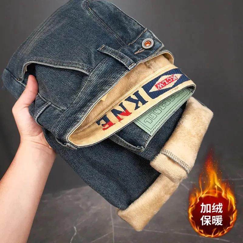 秋冬款男士美式复古牛仔裤加绒新款小直筒长裤高级感潮男裤子九分