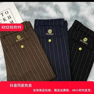 高弹力百搭男裤 N西裤 修身 佐罗轻奢Amphelisia秋冬商务直筒休闲裤