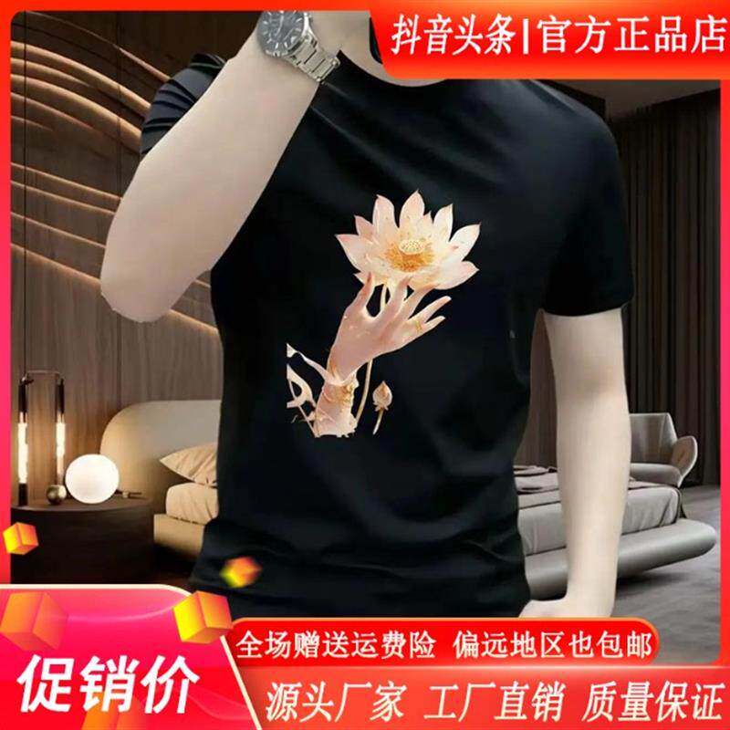 云潮轻奢新款潮牌T恤男重磅弹力高品质t恤短袖感修身半袖上衣体恤