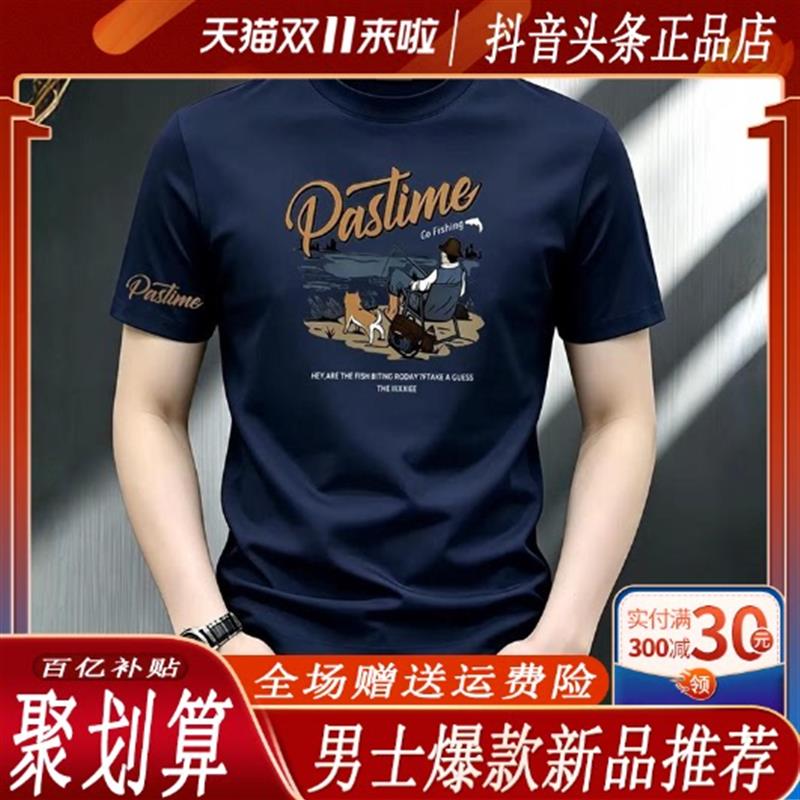 佐罗轻奢潮牌索罗纳凉感26夏季新款百搭短袖T恤男士重磅弹力短袖