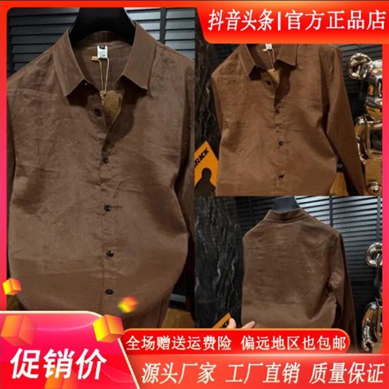 逸致衣饰男棉麻长袖衬衫男秋季新款商务休闲简约百搭纯色潮白衬衣