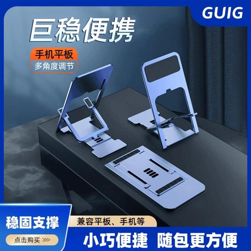 2卡片式手机支架折叠指环扣直播用摆件式竖屏视频神器创意个性