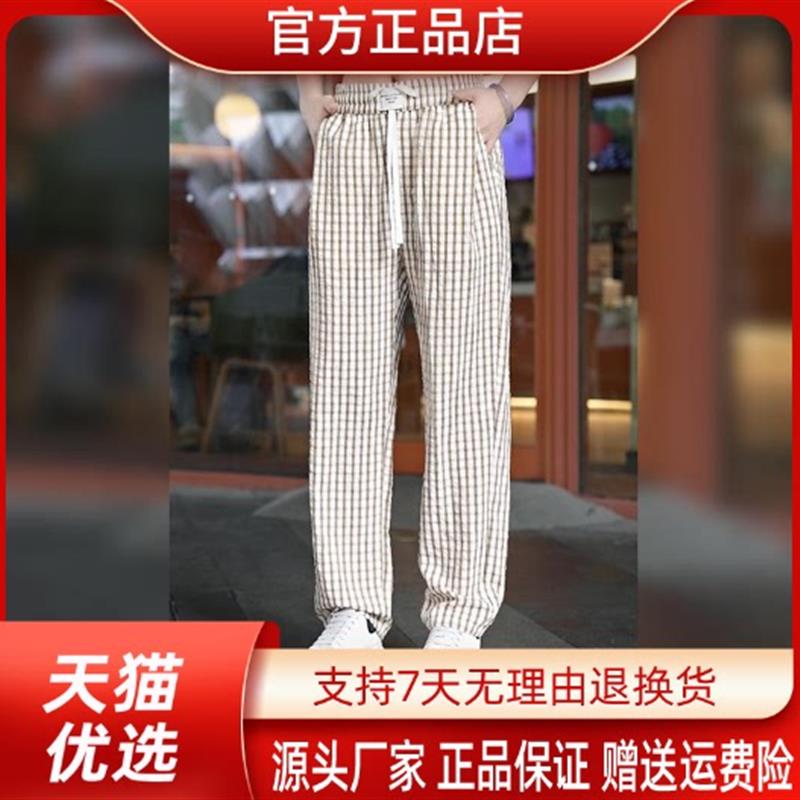 卓纳轻奢男士格子休闲长裤2026夏季薄款宽松显瘦透气百搭直筒裤子