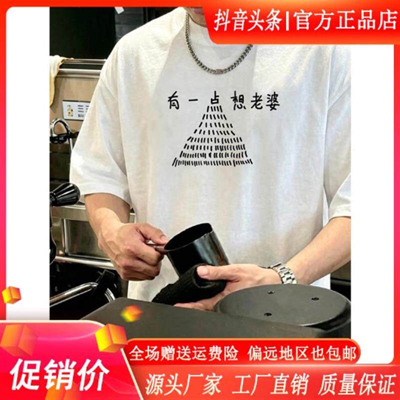 抖音高端轻奢品质之选