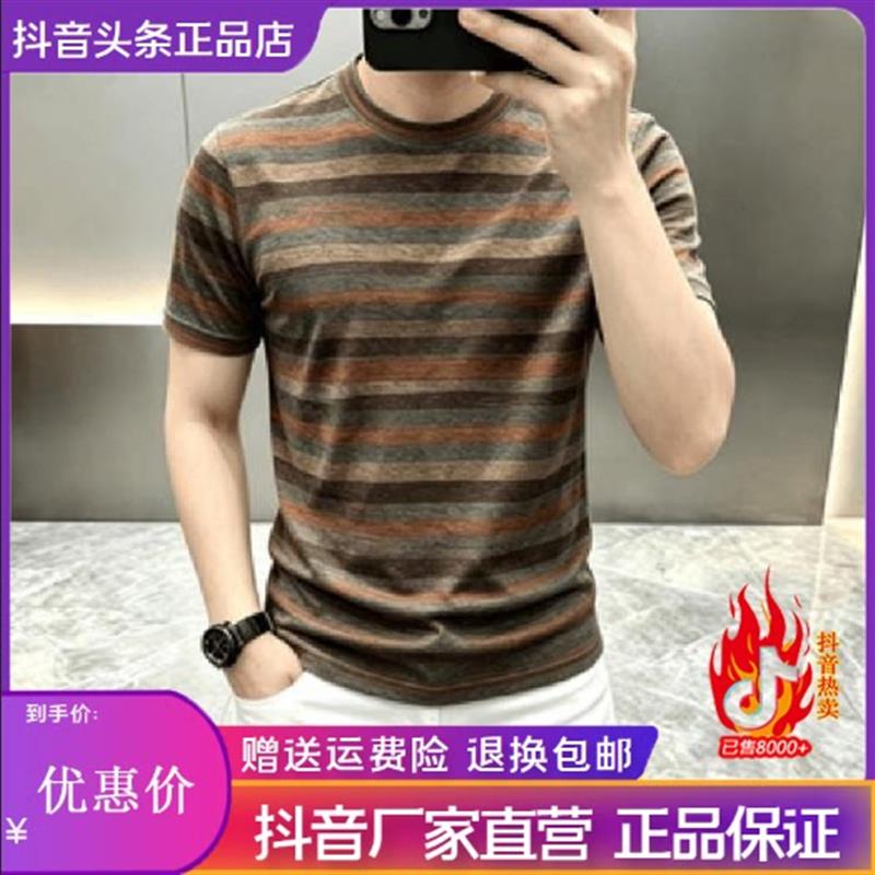 卡彬男装专柜品质夏新款男时尚彩色圆领条纹短袖T恤男韩系网红款