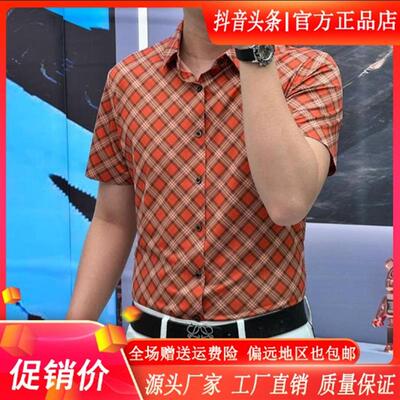 舵主衣仓LMVQ夏季新款修身男士衬衫潮流弹力休闲男款短袖格子衬衣