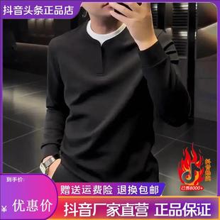 净版 烽焱严选20l25男士 假两件时尚 高档百搭商务拼接长袖 打底 大码