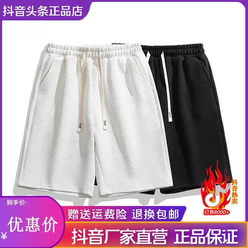 沐风奢品男裤夏韩版冰丝薄款运动弹力透气宽松短裤五分裤男休闲裤
