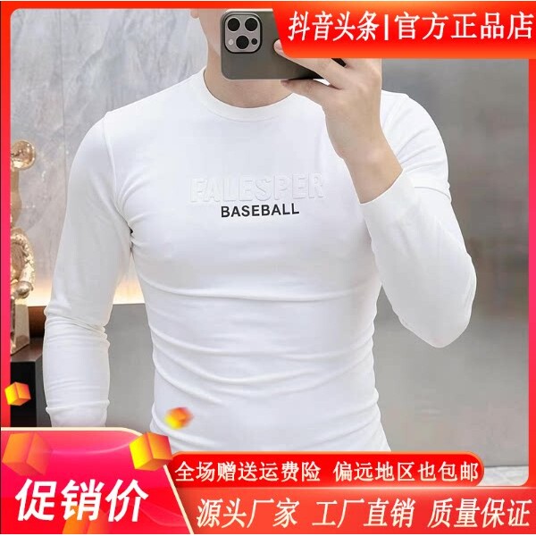 枫善服饰早秋新款男士轻奢圆领钢印字母款卫衣T恤衫半袖休闲潮流T