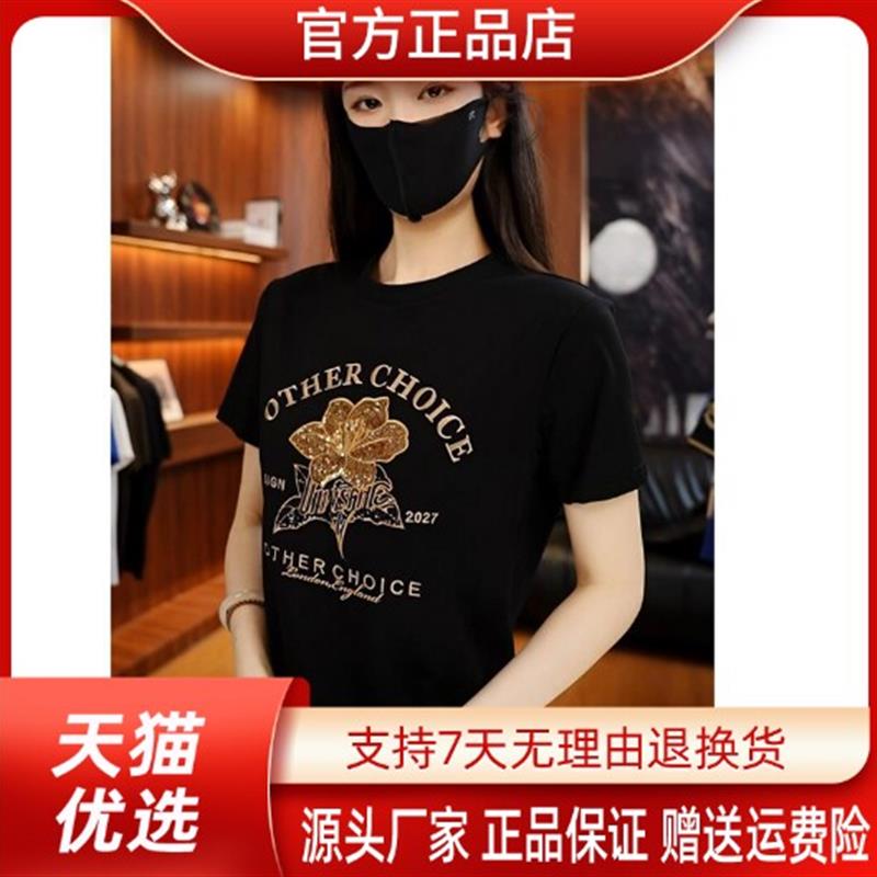 泽衿服饰专柜品质夏欧货轻奢云缎丝光棉刺绣小花圆领男士短袖t恤