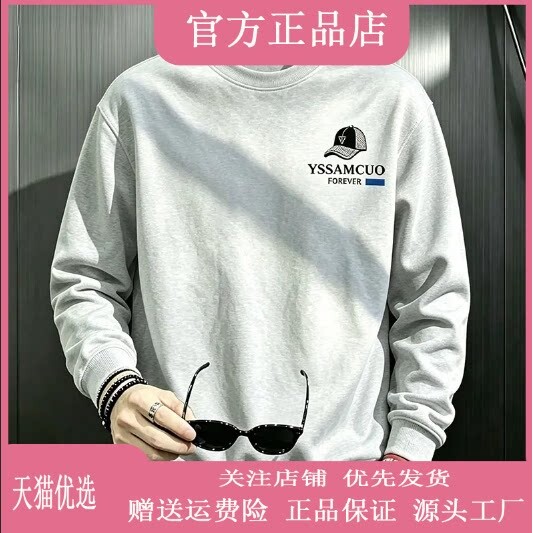 抖音高端轻奢品质之选