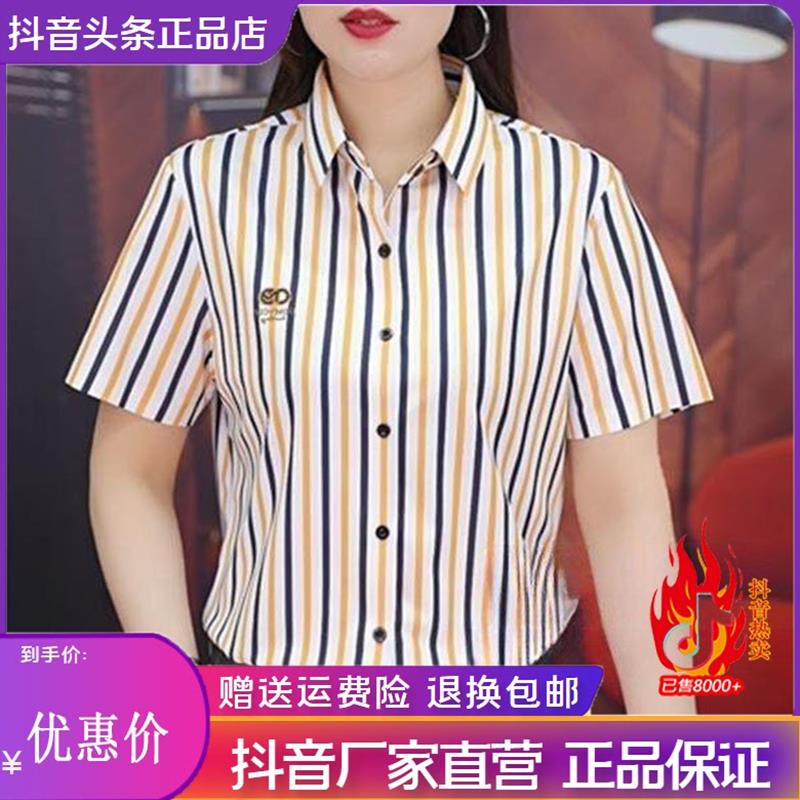 Pilotis2026新款夏季韩版休闲潮流时尚百搭条纹修身男士短袖衬衫