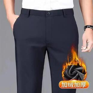 老男孩轻奢加绒加厚弹力直筒中年男士休闲裤子高腰深裆宽松睡裤