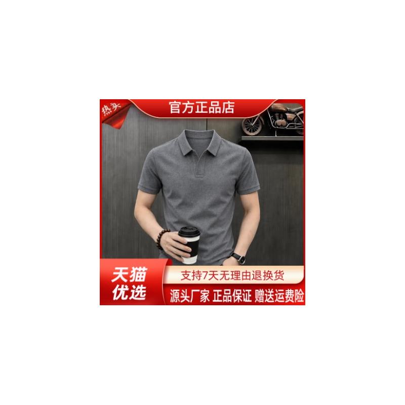 亦郎男装轻奢品质专柜正品男夏季新款休闲短袖卫衣凉爽T恤打底78