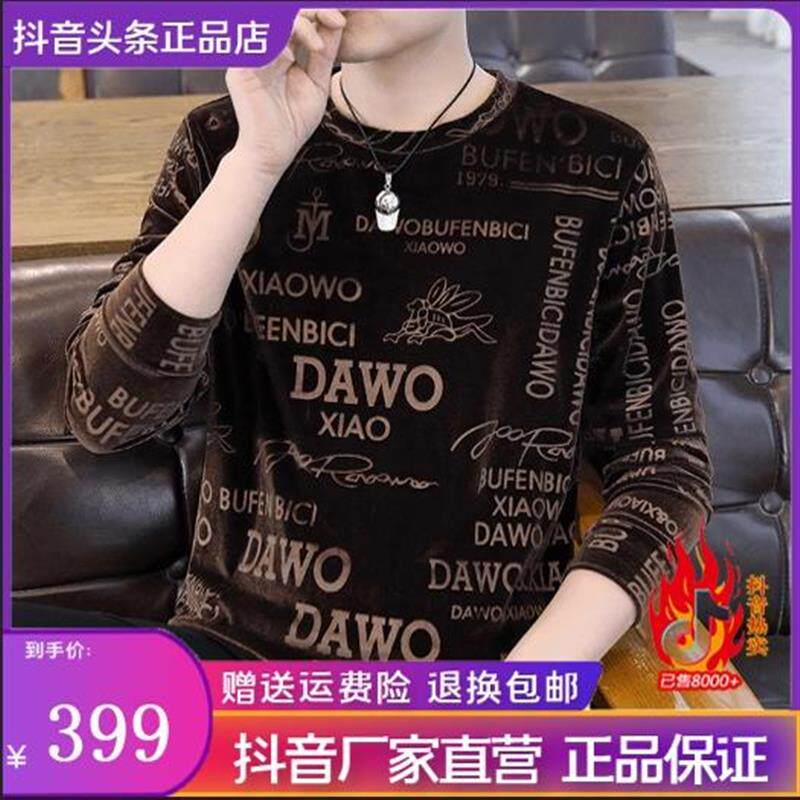 湘莲服装店2024秋季男金丝绒卫衣
