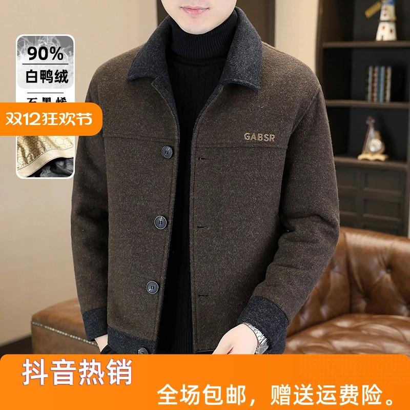 卡尔精品服饰高档翻领短款羽绒服呢外套男士秋冬新款冬g装品质男