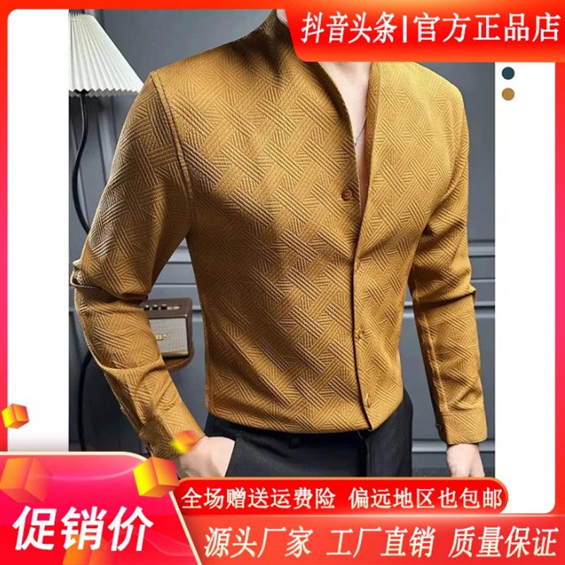 早立轻奢严选编织感无领衬衫男长袖男款高级感男装g上衣设计师衬