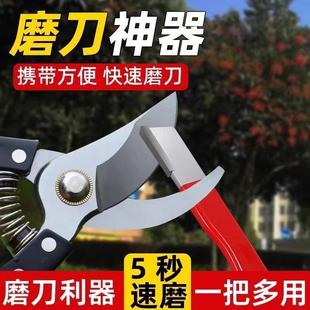 剪刀磨刀器开刃剪子果树修枝剪磨刀石厨房小工具神器磨石家用便携