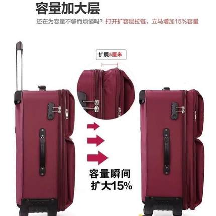 大容量行李箱男结实耐用拉杆箱牛津布万向轮密码旅行箱女皮箱28寸