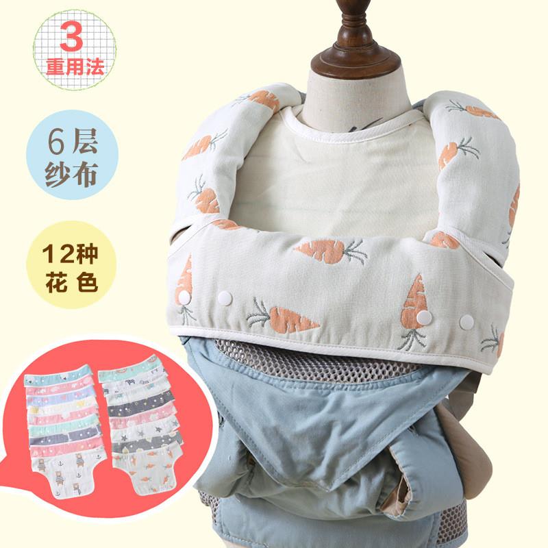 宝宝纯棉纱布二狗ergobaby婴儿背带口水巾比威亚咬咬巾腰凳吮吸带