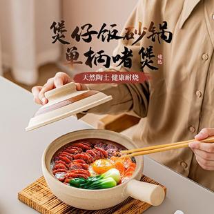 土砂锅家用耐高温干烧不裂煲仔饭带手柄沙锅燃气灶专用瓦煲汤 老式
